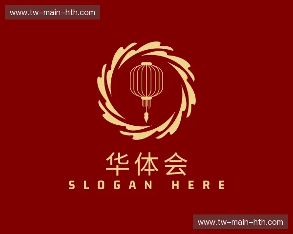 关于华体会华体会hth